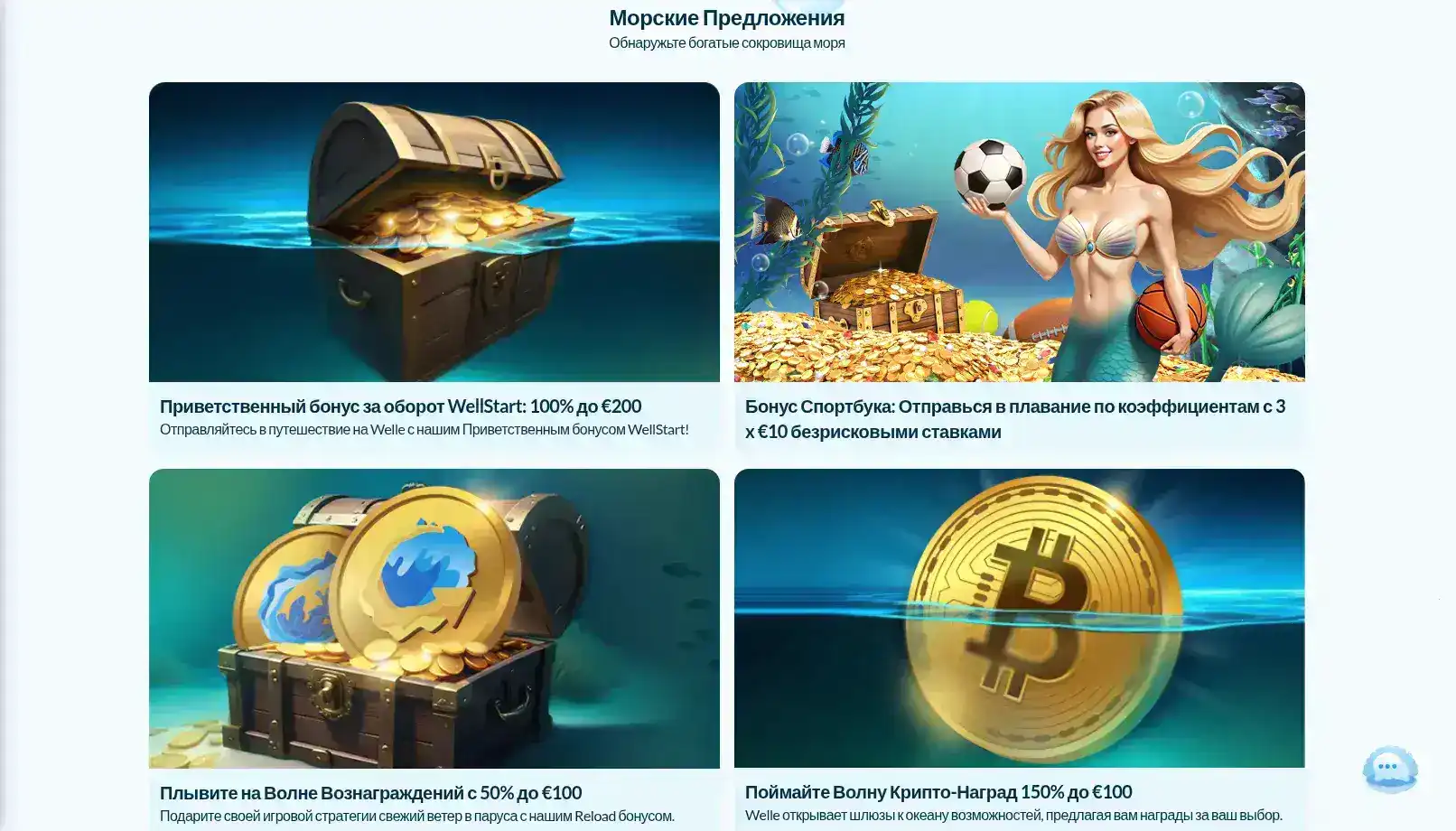 Отзывы игроков Мармелад казино